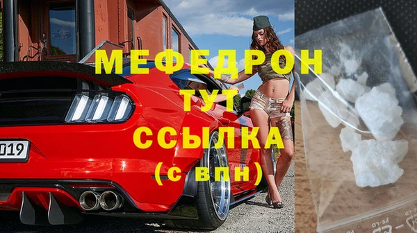 винт Богданович