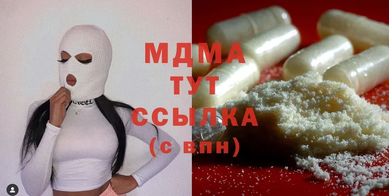 закладка  Ирбит  MDMA Molly 